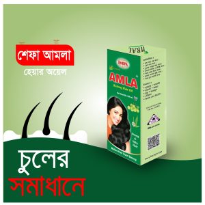Shefa Amla
