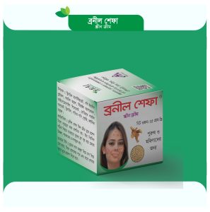 ব্রনীল শেফা - ক্রীন ক্রীম