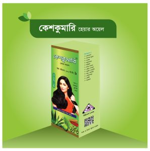 কেশকুমারি - হেয়ার ওয়েল