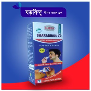 ষড়বিন্দু পীনস অয়েল ড্রপ