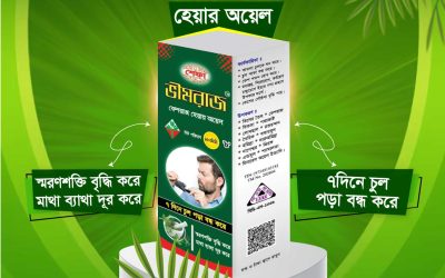ভীমরাজ হেয়ার অয়েল