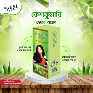কেশকুমারি হেয়ার অয়েল